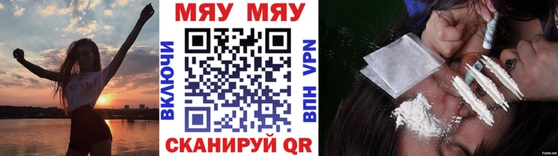 Где продают наркотики Гулькевичи АМФ МЕФ ГАШ Каннабис Кокаин Alpha PVP