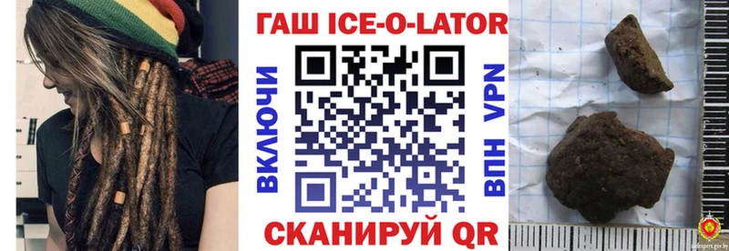 Канабис Гулькевичи
