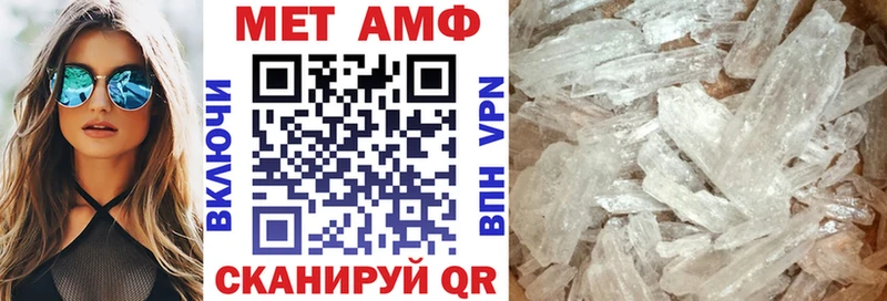 АМФЕТАМИН VHQ  Гулькевичи 