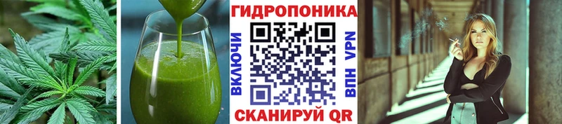 Еда ТГК конопля Гулькевичи