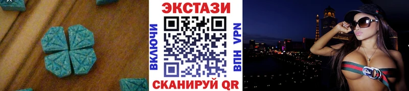 Экстази таблы  Гулькевичи 