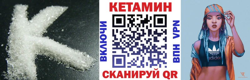 мега как зайти  Гулькевичи  Кетамин ketamine  цена наркотик 