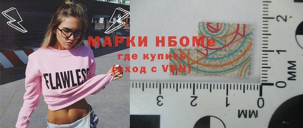 каннабис Балахна