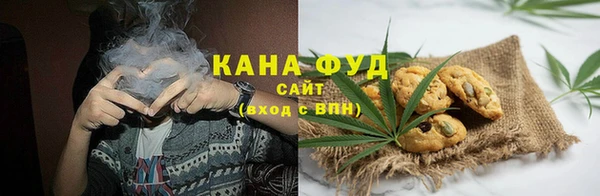 каннабис Балахна