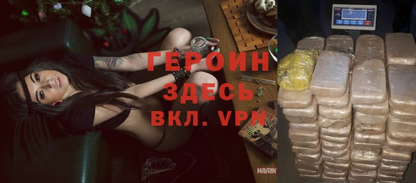 кокаин Пролетарск