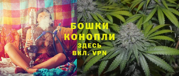каннабис Балахна