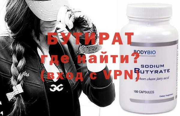 прущие грибы Протвино