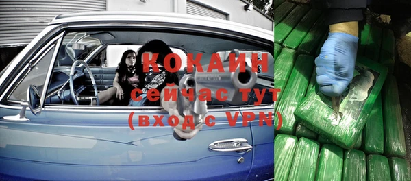 мяу мяу кристалл Приозерск
