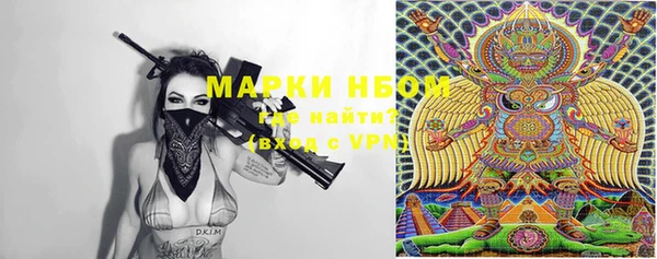 каннабис Балахна