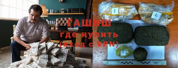 каннабис Балабаново