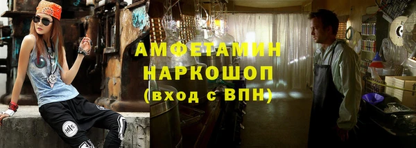 каннабис Балабаново