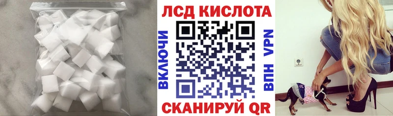 ЛСД экстази ecstasy  купить наркотик  Гулькевичи 