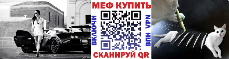 МЯУ-МЯУ мяу мяу  Гулькевичи 