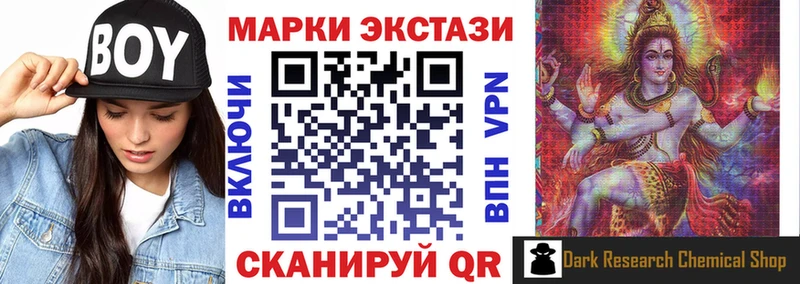 купить наркотики сайты  Гулькевичи  Марки 25I-NBOMe 1,5мг 